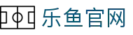 乐鱼官网主页 - 赛事聚集中心 · leyu.com